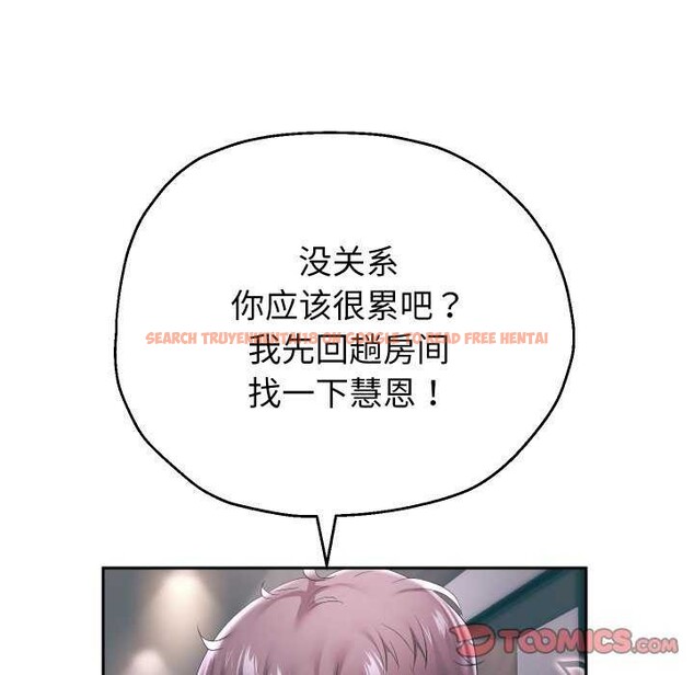 查看漫画重生之長槍無敵 - 第43話 - sayhentaiz.net中的3039383图片