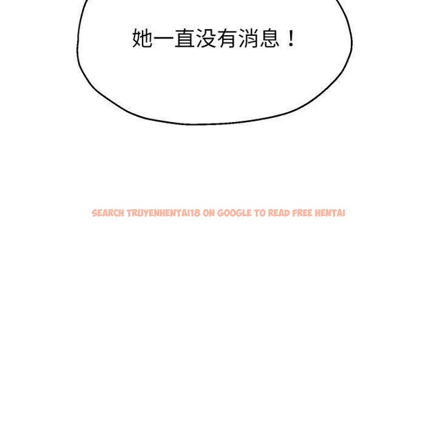 查看漫画重生之長槍無敵 - 第43話 - sayhentaiz.net中的3039385图片