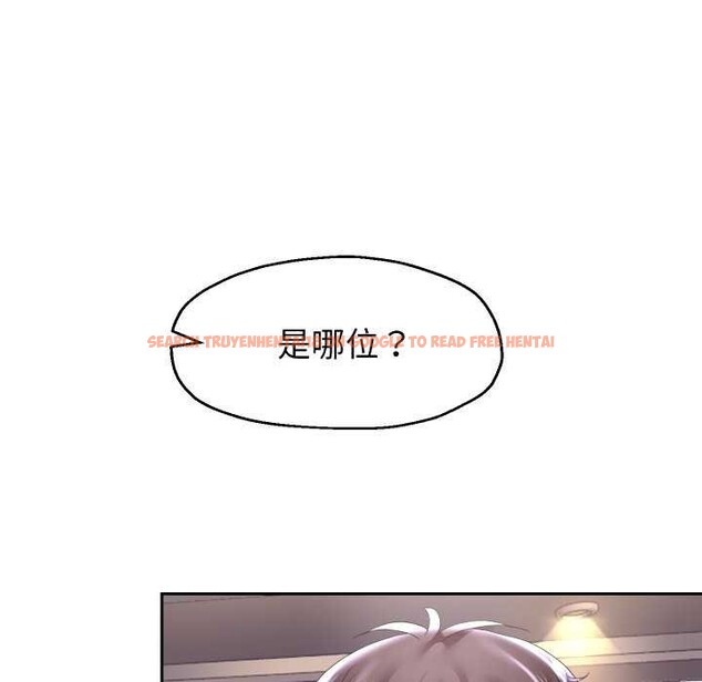 查看漫画重生之長槍無敵 - 第43話 - sayhentaiz.net中的3039392图片