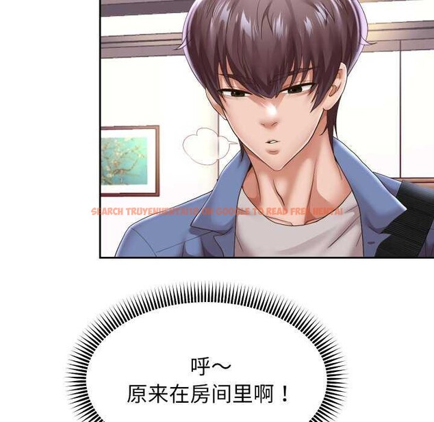 查看漫画重生之長槍無敵 - 第43話 - sayhentaiz.net中的3039393图片
