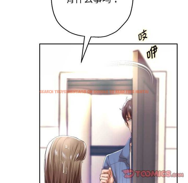 查看漫画重生之長槍無敵 - 第43話 - sayhentaiz.net中的3039395图片