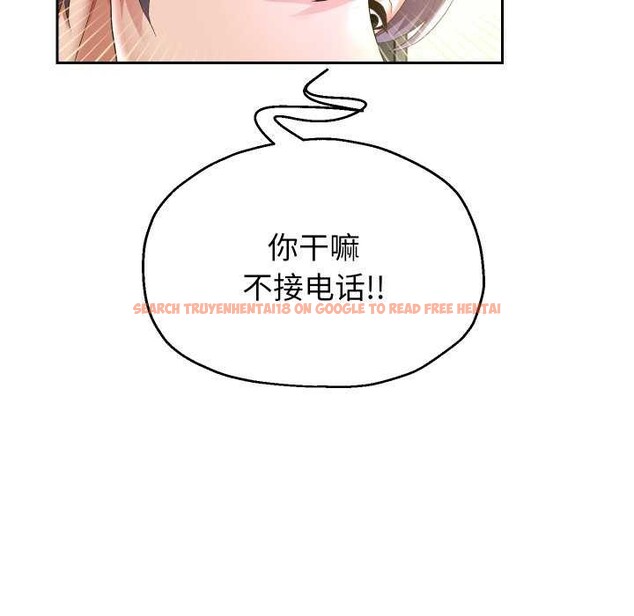 查看漫画重生之長槍無敵 - 第43話 - sayhentaiz.net中的3039398图片