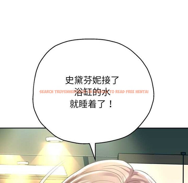 查看漫画重生之長槍無敵 - 第43話 - sayhentaiz.net中的3039399图片