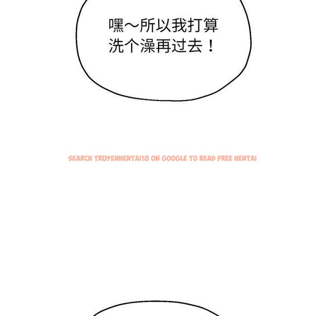查看漫画重生之長槍無敵 - 第43話 - sayhentaiz.net中的3039402图片