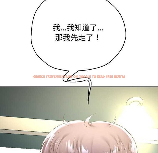 查看漫画重生之長槍無敵 - 第43話 - sayhentaiz.net中的3039403图片
