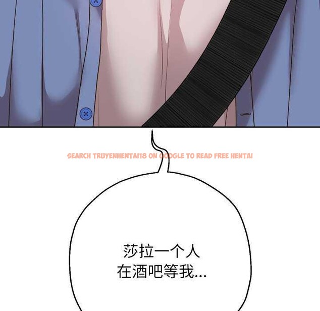 查看漫画重生之長槍無敵 - 第43話 - sayhentaiz.net中的3039405图片