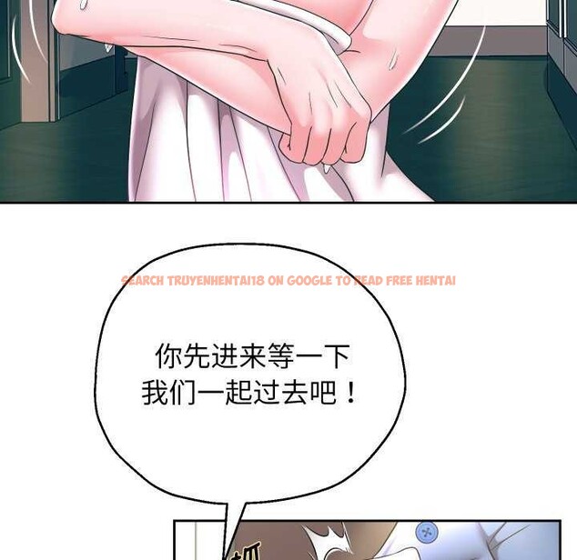 查看漫画重生之長槍無敵 - 第43話 - sayhentaiz.net中的3039408图片