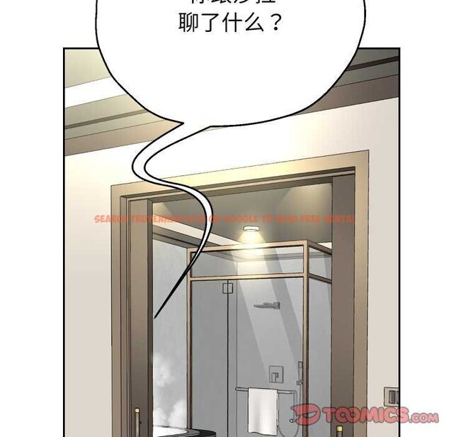 查看漫画重生之長槍無敵 - 第43話 - sayhentaiz.net中的3039419图片