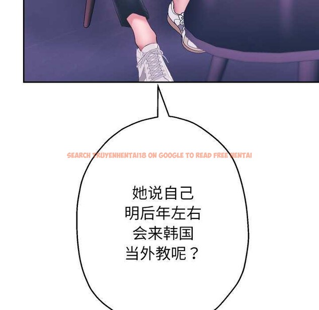 查看漫画重生之長槍無敵 - 第43話 - sayhentaiz.net中的3039423图片