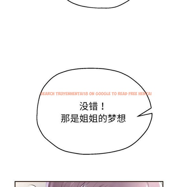 查看漫画重生之長槍無敵 - 第43話 - sayhentaiz.net中的3039424图片