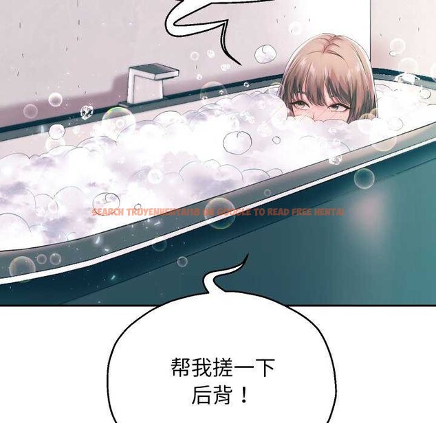 查看漫画重生之長槍無敵 - 第43話 - sayhentaiz.net中的3039432图片