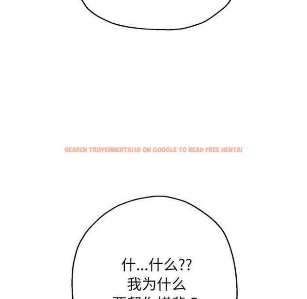 查看漫画重生之長槍無敵 - 第43話 - sayhentaiz.net中的3039433图片
