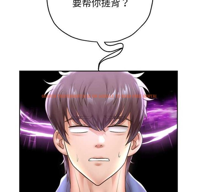 查看漫画重生之長槍無敵 - 第43話 - sayhentaiz.net中的3039434图片