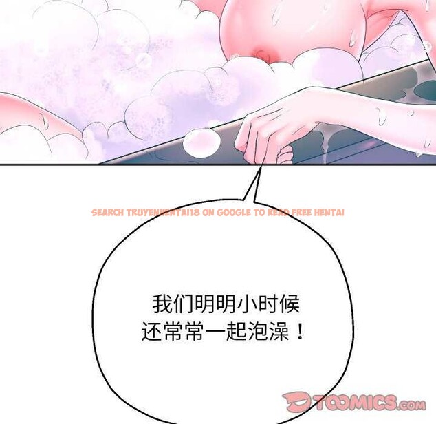 查看漫画重生之長槍無敵 - 第43話 - sayhentaiz.net中的3039437图片