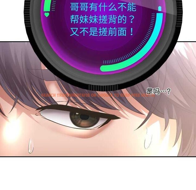 查看漫画重生之長槍無敵 - 第43話 - sayhentaiz.net中的3039442图片