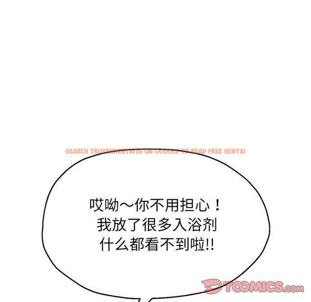 查看漫画重生之長槍無敵 - 第43話 - sayhentaiz.net中的3039443图片