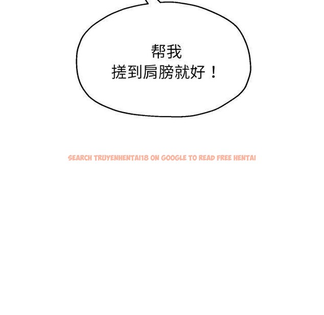 查看漫画重生之長槍無敵 - 第43話 - sayhentaiz.net中的3039445图片