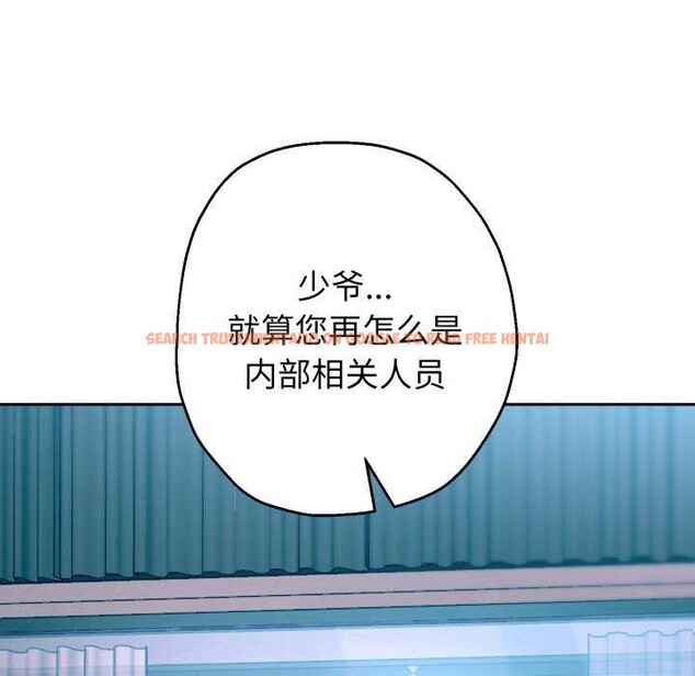查看漫画重生之長槍無敵 - 第43話 - sayhentaiz.net中的3039446图片