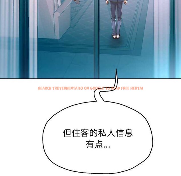 查看漫画重生之長槍無敵 - 第43話 - sayhentaiz.net中的3039448图片