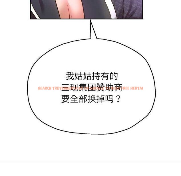 查看漫画重生之長槍無敵 - 第43話 - sayhentaiz.net中的3039451图片