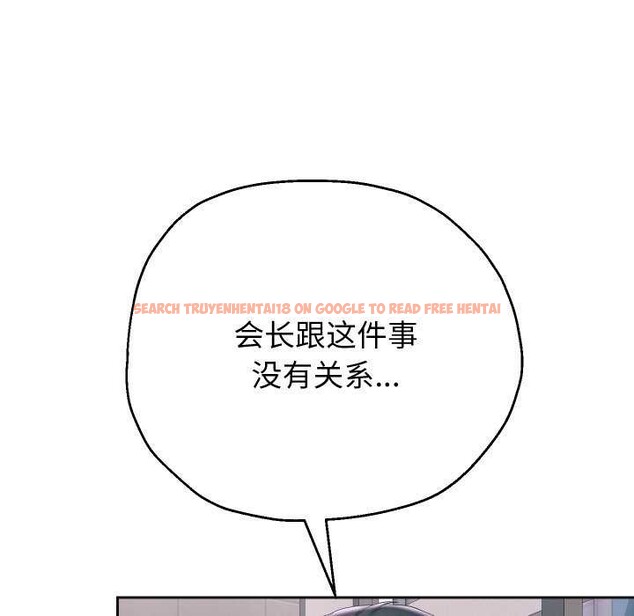 查看漫画重生之長槍無敵 - 第43話 - sayhentaiz.net中的3039452图片