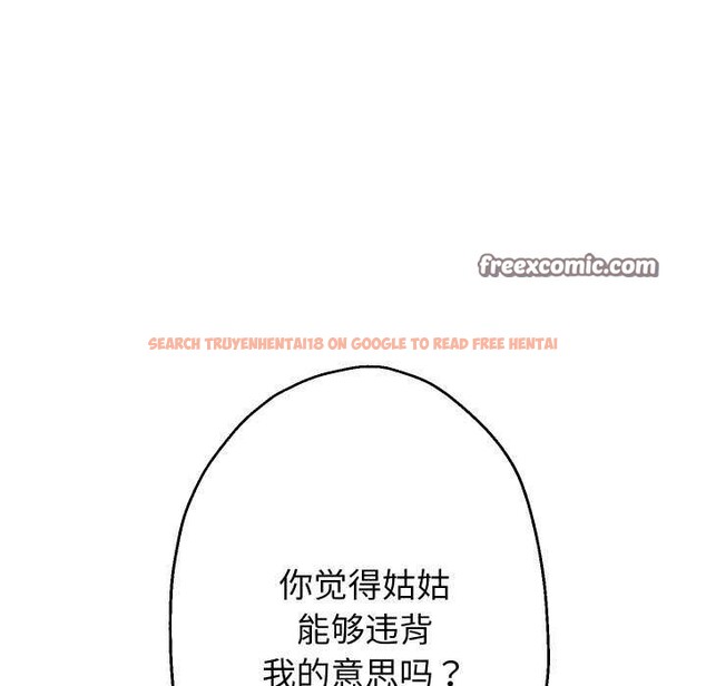 查看漫画重生之長槍無敵 - 第43話 - sayhentaiz.net中的3039454图片