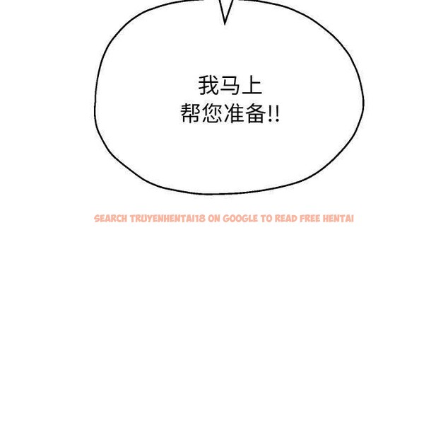 查看漫画重生之長槍無敵 - 第43話 - sayhentaiz.net中的3039460图片