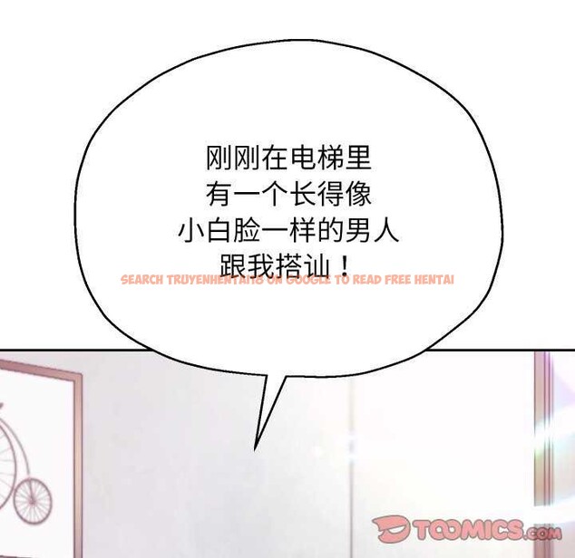 查看漫画重生之長槍無敵 - 第43話 - sayhentaiz.net中的3039461图片