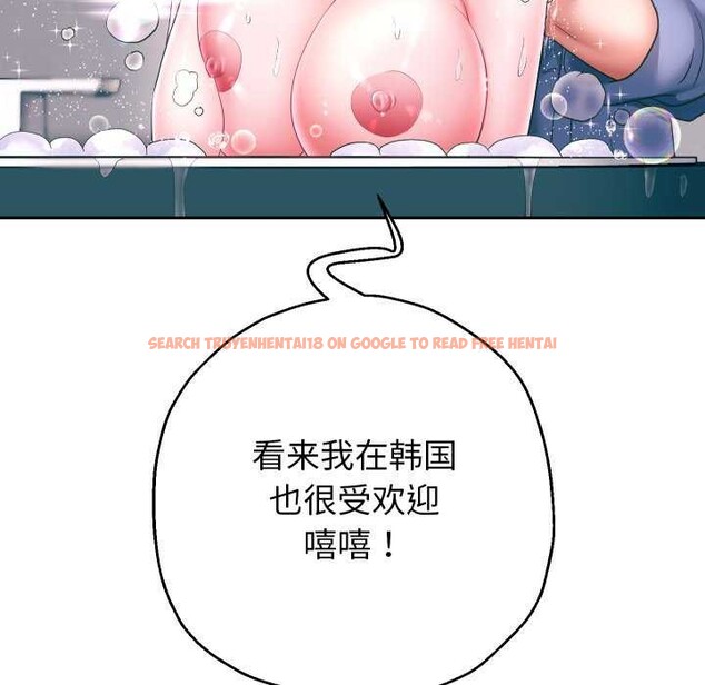 查看漫画重生之長槍無敵 - 第43話 - sayhentaiz.net中的3039465图片