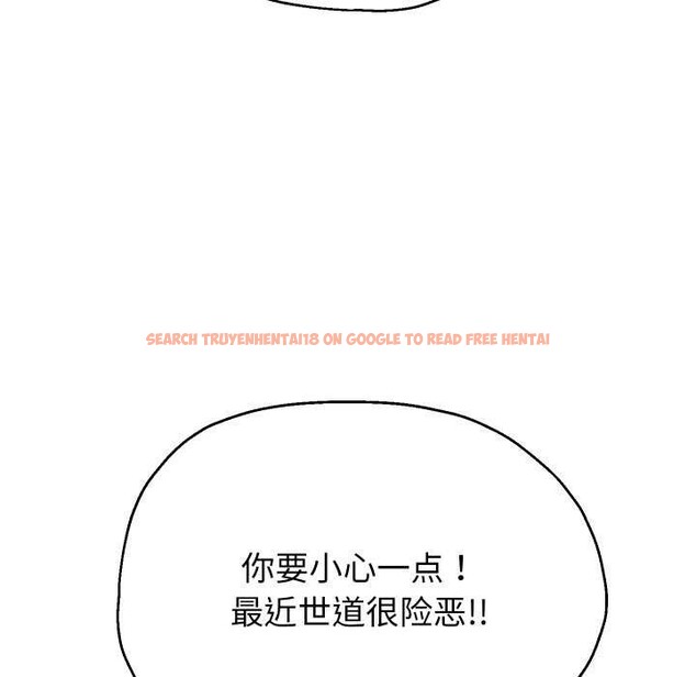 查看漫画重生之長槍無敵 - 第43話 - sayhentaiz.net中的3039466图片