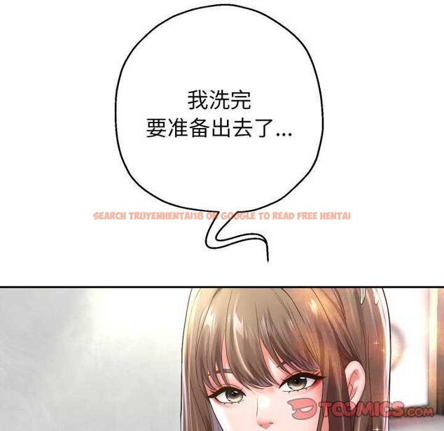 查看漫画重生之長槍無敵 - 第43話 - sayhentaiz.net中的3039485图片