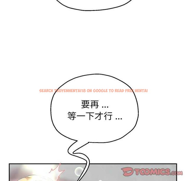 查看漫画重生之長槍無敵 - 第43話 - sayhentaiz.net中的3039497图片