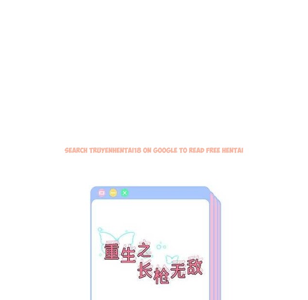 查看漫画重生之長槍無敵 - 第43話 - sayhentaiz.net中的3039510图片