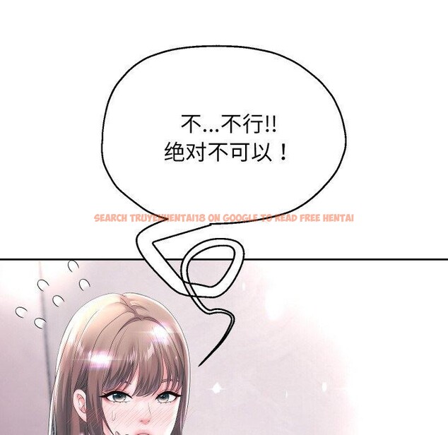 查看漫画重生之長槍無敵 - 第44話 - sayhentaiz.net中的3070543图片