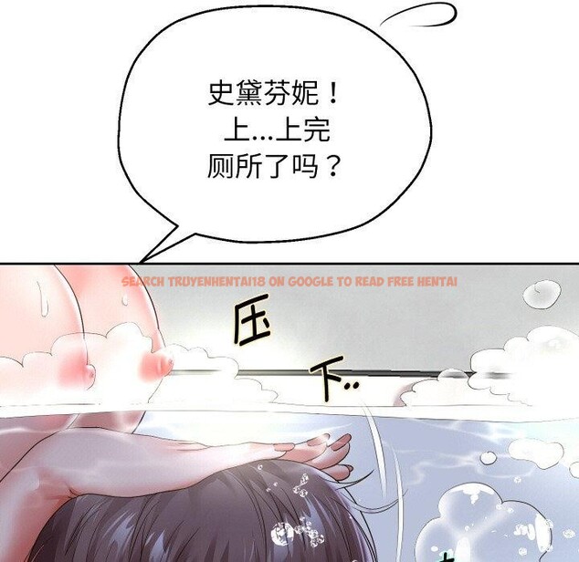 查看漫画重生之長槍無敵 - 第44話 - sayhentaiz.net中的3070557图片