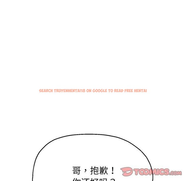 查看漫画重生之長槍無敵 - 第44話 - sayhentaiz.net中的3070568图片