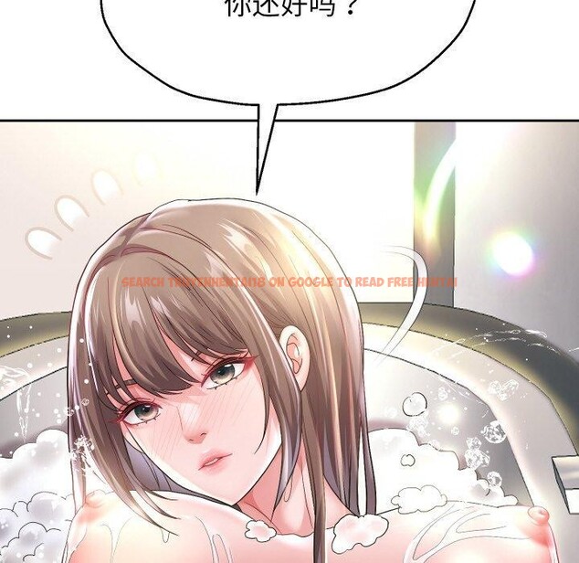 查看漫画重生之長槍無敵 - 第44話 - sayhentaiz.net中的3070569图片