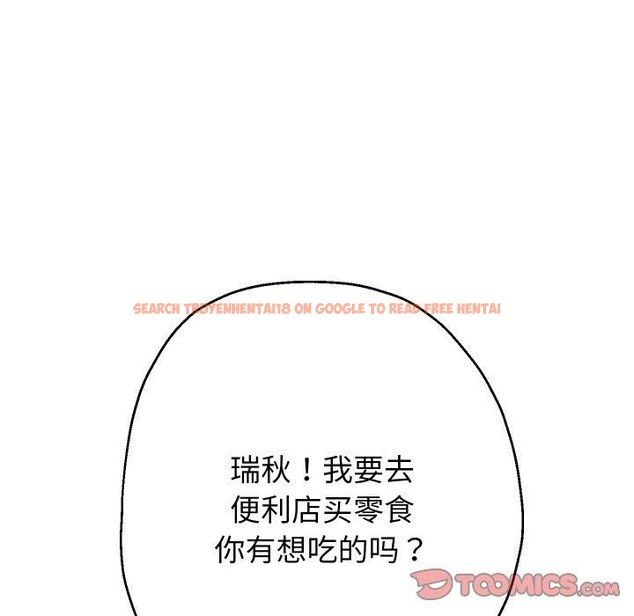 查看漫画重生之長槍無敵 - 第44話 - sayhentaiz.net中的3070574图片