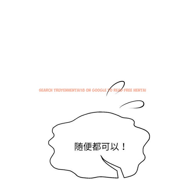 查看漫画重生之長槍無敵 - 第44話 - sayhentaiz.net中的3070576图片