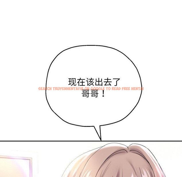 查看漫画重生之長槍無敵 - 第44話 - sayhentaiz.net中的3070579图片