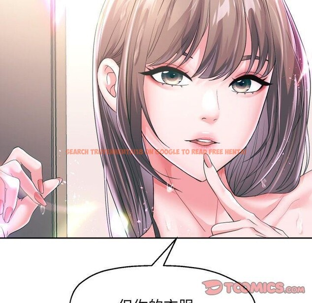 查看漫画重生之長槍無敵 - 第44話 - sayhentaiz.net中的3070580图片