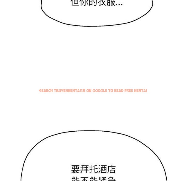 查看漫画重生之長槍無敵 - 第44話 - sayhentaiz.net中的3070581图片