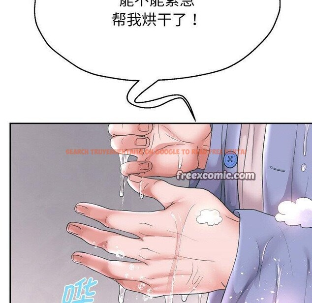 查看漫画重生之長槍無敵 - 第44話 - sayhentaiz.net中的3070582图片