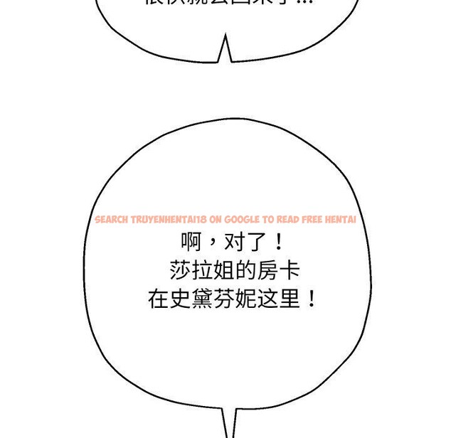 查看漫画重生之長槍無敵 - 第44話 - sayhentaiz.net中的3070584图片