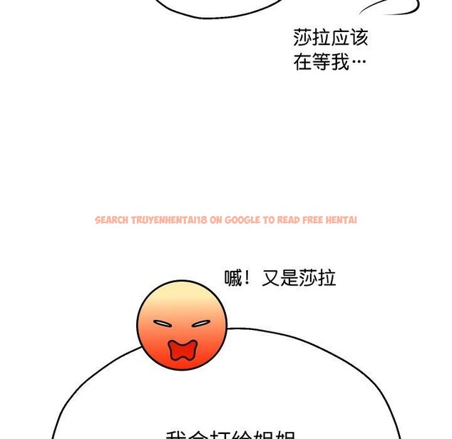 查看漫画重生之長槍無敵 - 第44話 - sayhentaiz.net中的3070587图片