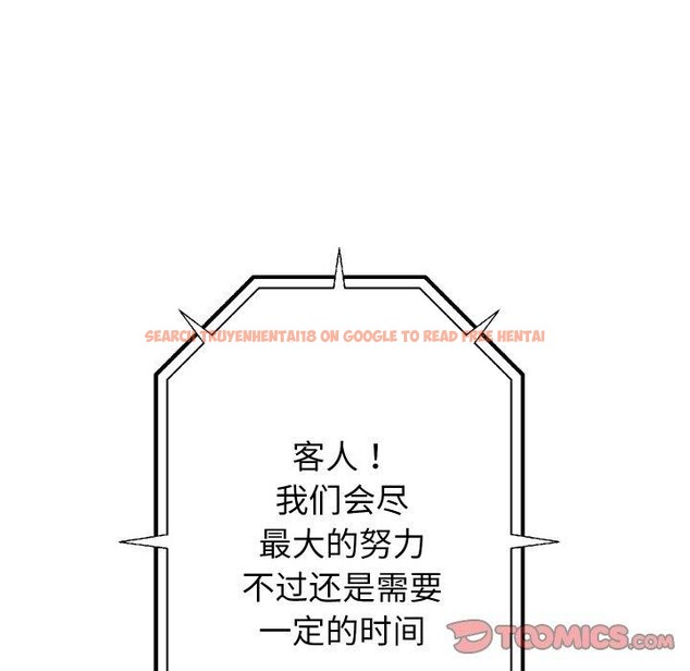 查看漫画重生之長槍無敵 - 第44話 - sayhentaiz.net中的3070592图片