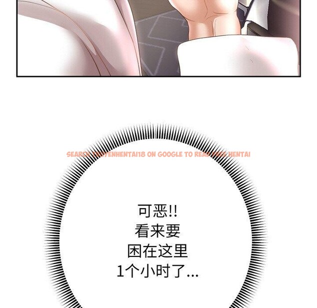 查看漫画重生之長槍無敵 - 第44話 - sayhentaiz.net中的3070594图片