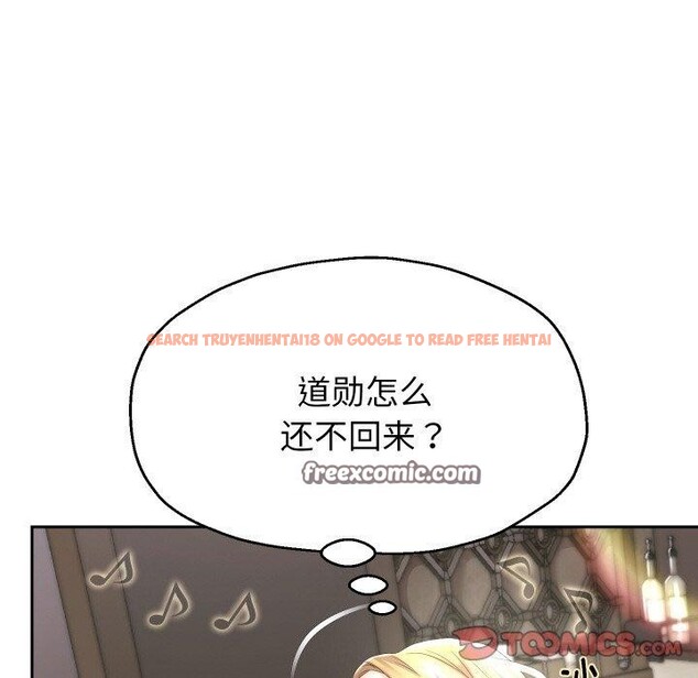 查看漫画重生之長槍無敵 - 第44話 - sayhentaiz.net中的3070598图片