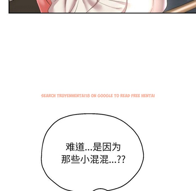查看漫画重生之長槍無敵 - 第44話 - sayhentaiz.net中的3070600图片