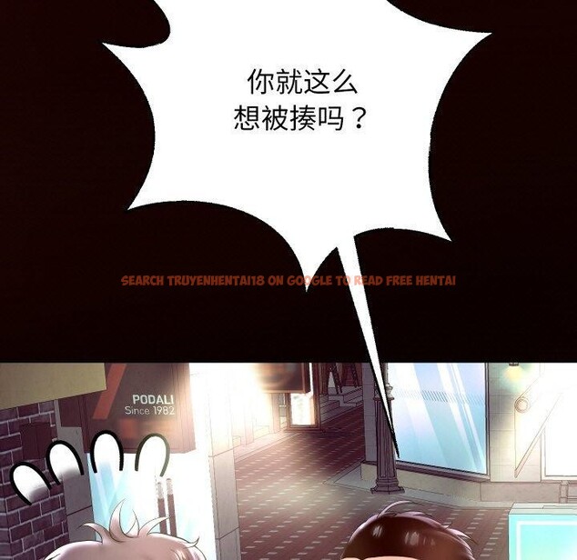 查看漫画重生之長槍無敵 - 第44話 - sayhentaiz.net中的3070603图片